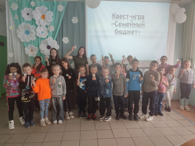 Квест-игра «Семейный бюджет».